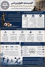 برای دیدن تصویر در اندازه واقعی روی آن کلیک کنید