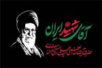 برای دیدن تصویر در اندازه واقعی روی آن کلیک کنید