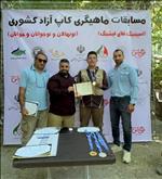 برای دیدن تصویر در اندازه واقعی روی آن کلیک کنید
